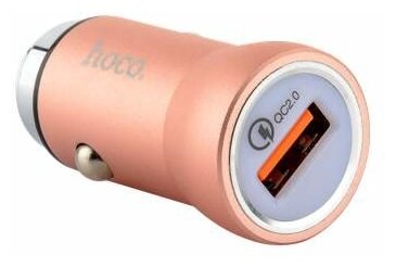 Разделитель автомобильный Hoco Z4 QC2.0 Car Charger Apple&Android (USB: 5V & 2.1A) Розовое золото