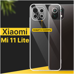 Тонкий силиконовый чехол для смартфона Xiaomi Mi 11 Lite / Противоударный чехол накладка для телефона Сяоми Ми 11 Лайт с защитой камеры / Прозрачный - изображение