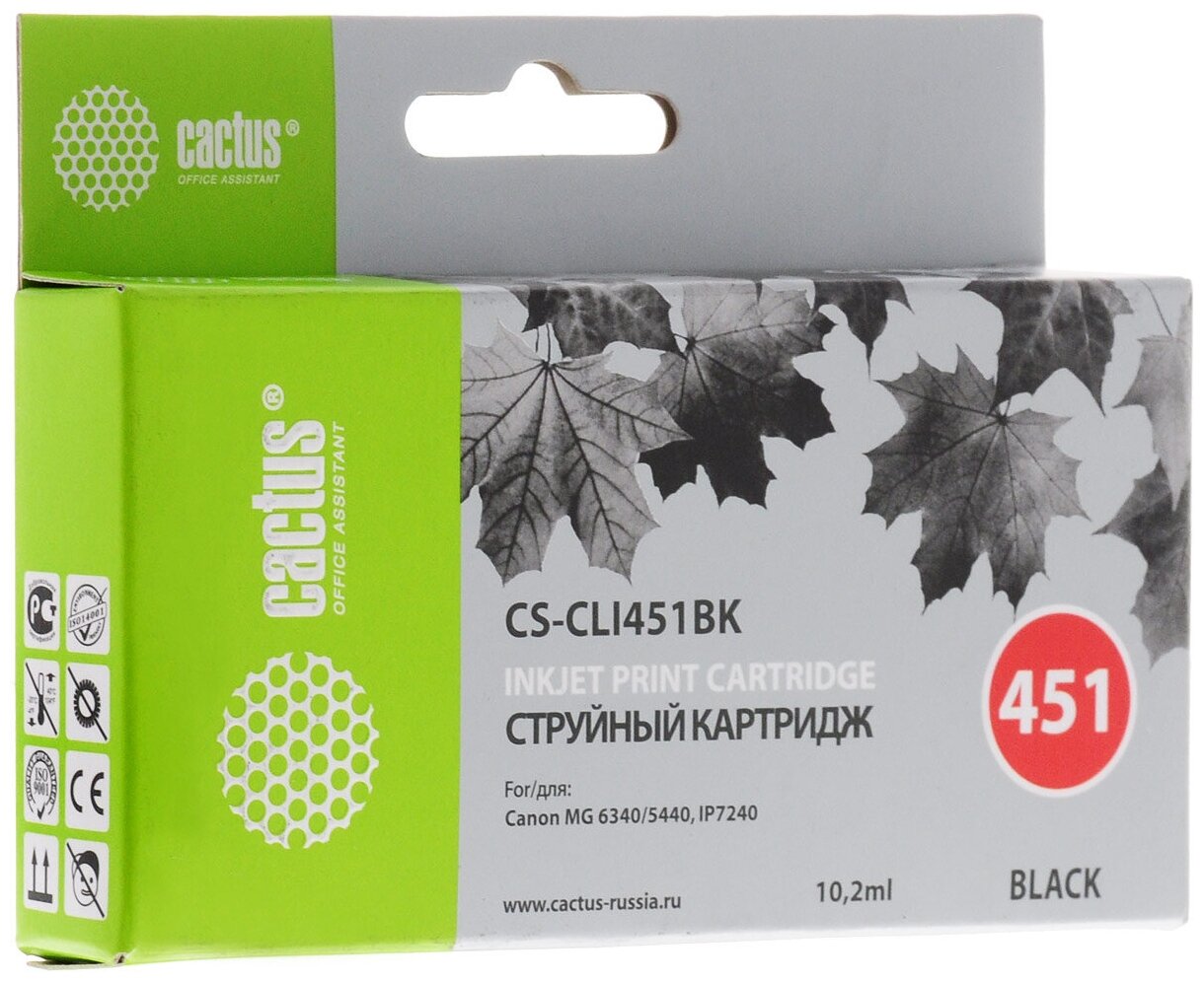 Картридж Cactus CS-CLI451BK черный, для CANON MG6340/5440/IP7240