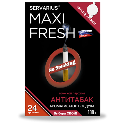 Maxifresh Ароматизатор для автомобиля MF-124 Антитабак 100 г природный черный