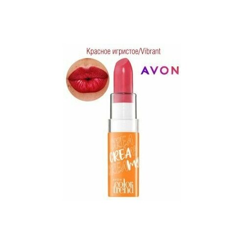 AVON Увлажняющая губная помада 