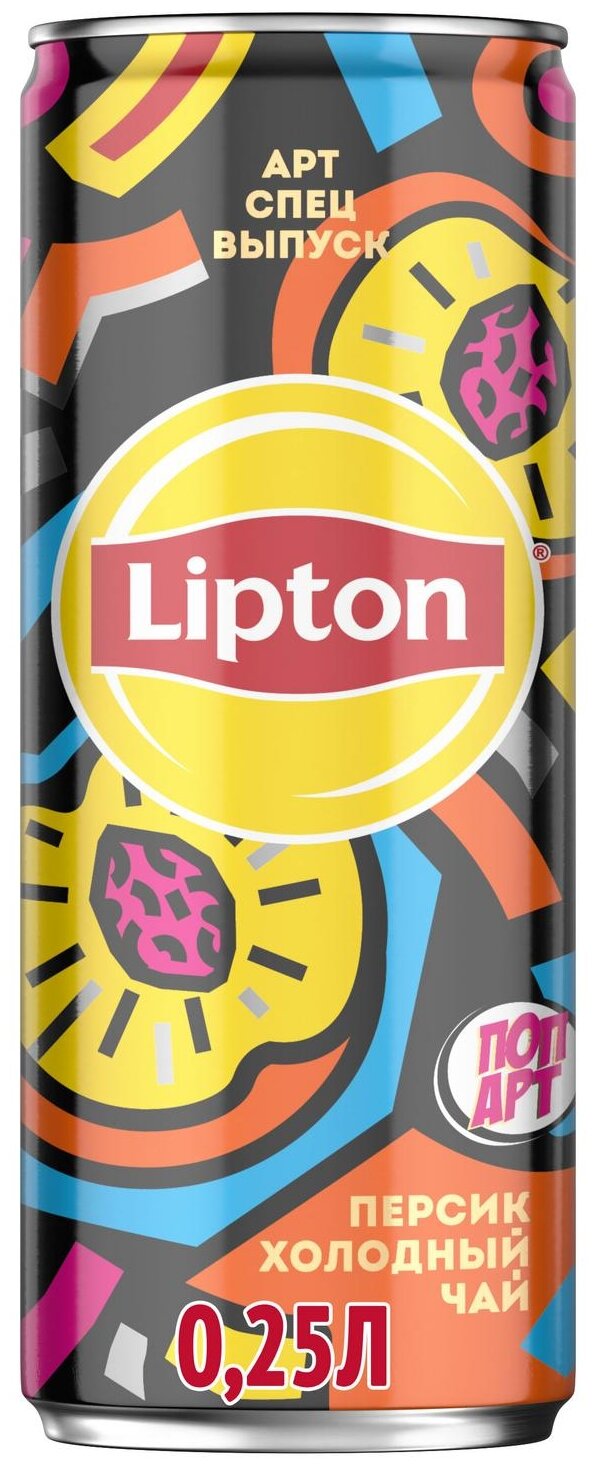 Чай черный Lipton Ice Tea Персик 250мл - фото №5