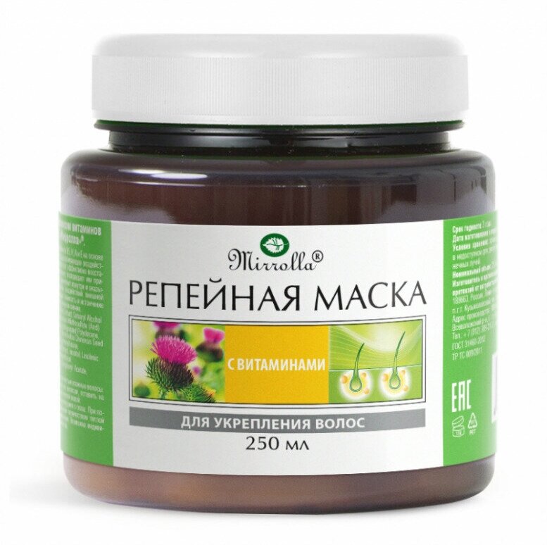 Mirrolla Маска Репейная с комплексом витаминов для укрепления волос 250 мл 1 шт