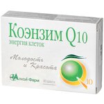 Коэнзим q10 энергия клеток капс. - изображение