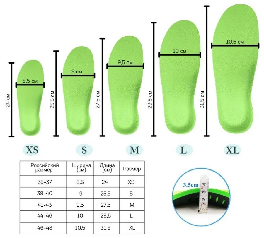Ортопедические стельки для поддержки свода стопы из ЭВА, Стельки для коррекции плоскостопия и искривления ноги (38-40 размеры)