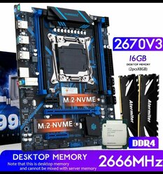 Комплект материнской платы X99-QD4 и процесора Intel Xeon E5-2670v3, 16 гигов DDR 4
