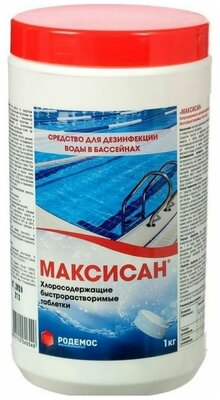 Средство для дезинфекции воды в бассейнах ALT Максисан, 300 быстрорастворимых хлорных таблеток, 1 кг