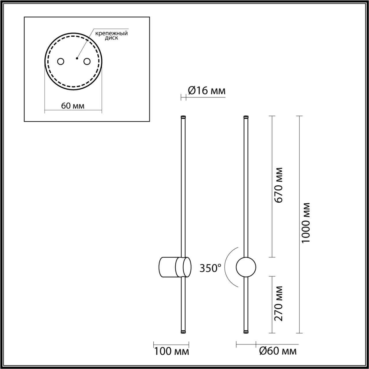 Светильник Odeon Light PELOW 4956/2 - фото №4
