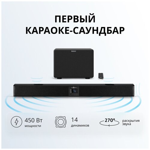 Саундбар Studio Evolution EvoSound, черный