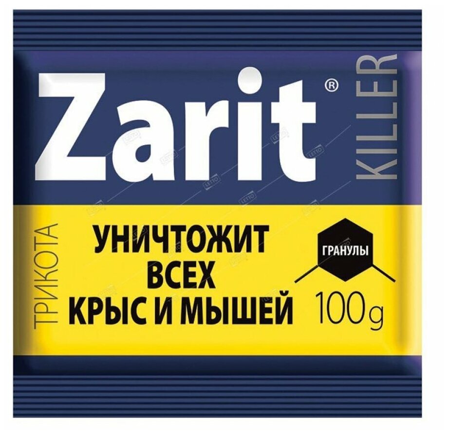 Zarit Трикота гранулы, защита от грызунов 100 гр. 32643