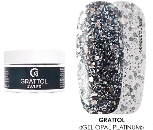 Grattol, Gel Opal Platinum - гель прозрачный с глиттером, 15 мл