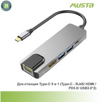 Док-станция Type-C 5 в 1 (Type-C - RJ45/ HDMI /PD3.0/ USB3.0*2), Musta