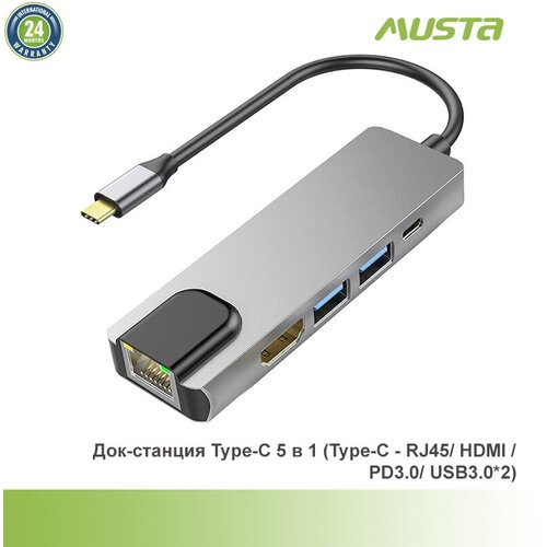 Док-станция Type-C 5 в 1 (Type-C - RJ45/ HDMI /PD3.0/ USB3.0*2), Musta док станция type c 5 в 1 type c rj45 hdmi pd3 0 usb3 0 2 musta