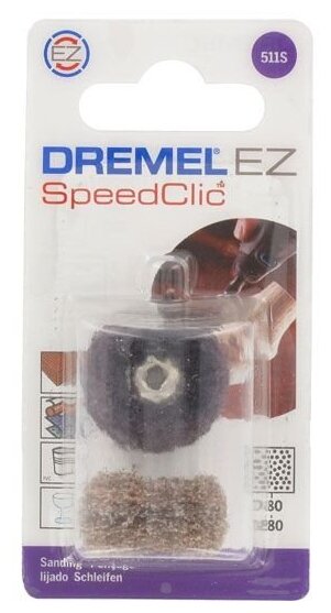 Набор насадок Dremel 511S