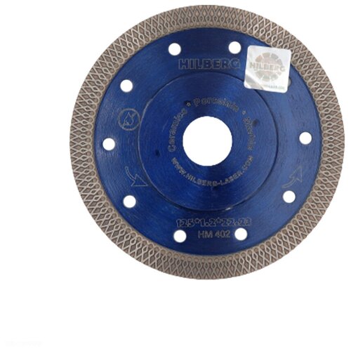 Диск алмазный 