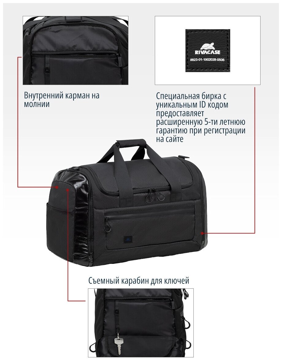 RIVACASE 5331 black Спортивная сумка с отделением для ноутбука до 133" и планшета до 101" из водоотталкивающей ткани 35 л черная