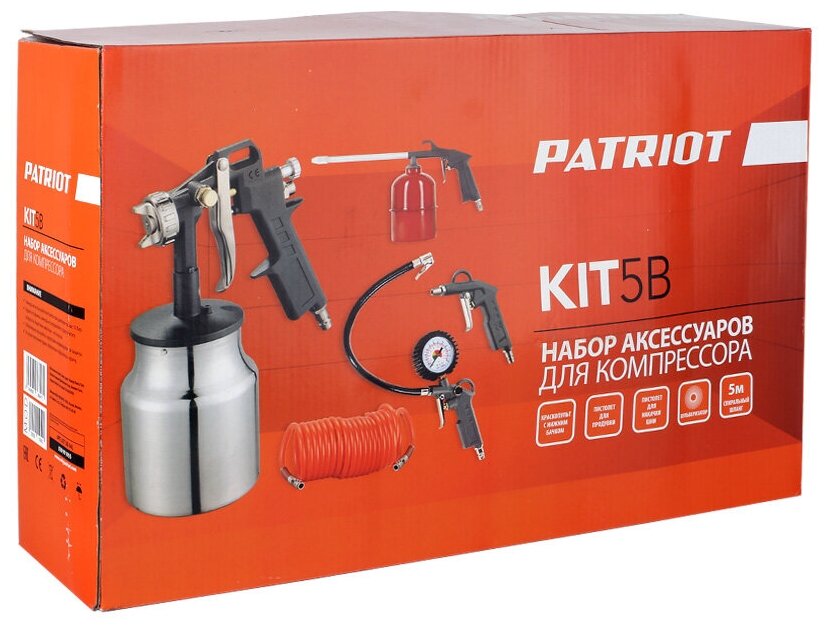 Набор пневмоинструмента окрасочного Patriot KIT 5В для компрессоров 5 предметов (830901055)