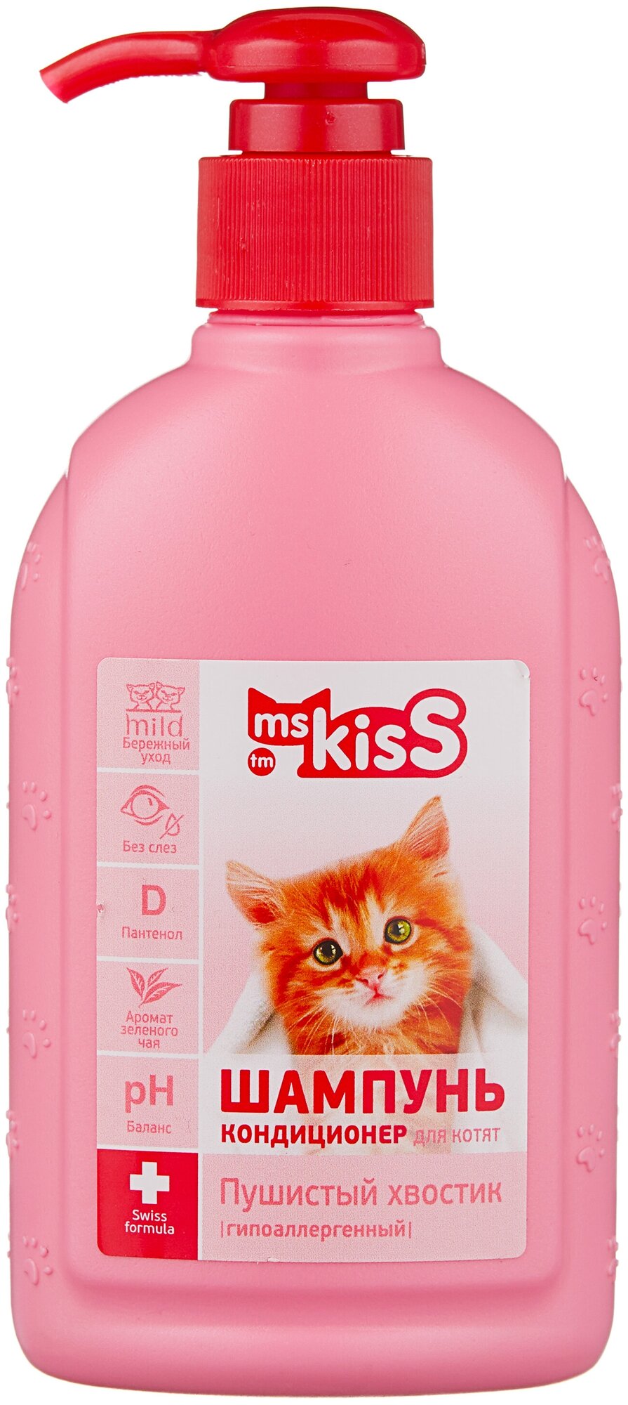 Шампунь -кондиционер Ms.Kiss Пушистый Хвостик для котят