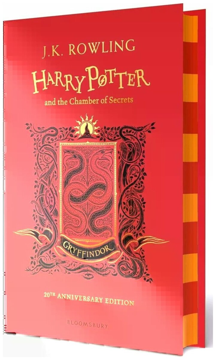 Harry Potter and the Chamber of Secrets. Gryffindor - фото №1