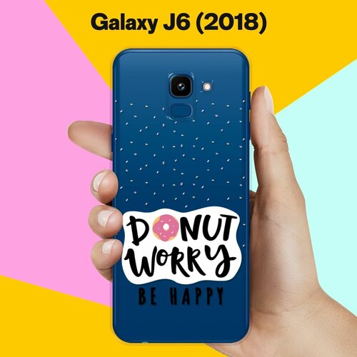 Силиконовый чехол Donut Worry на Samsung Galaxy J6 (2018) силиконовый чехол donut worry на samsung galaxy note 10 lite