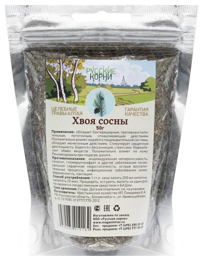 Русские корни хвоя Сосны, 50 г