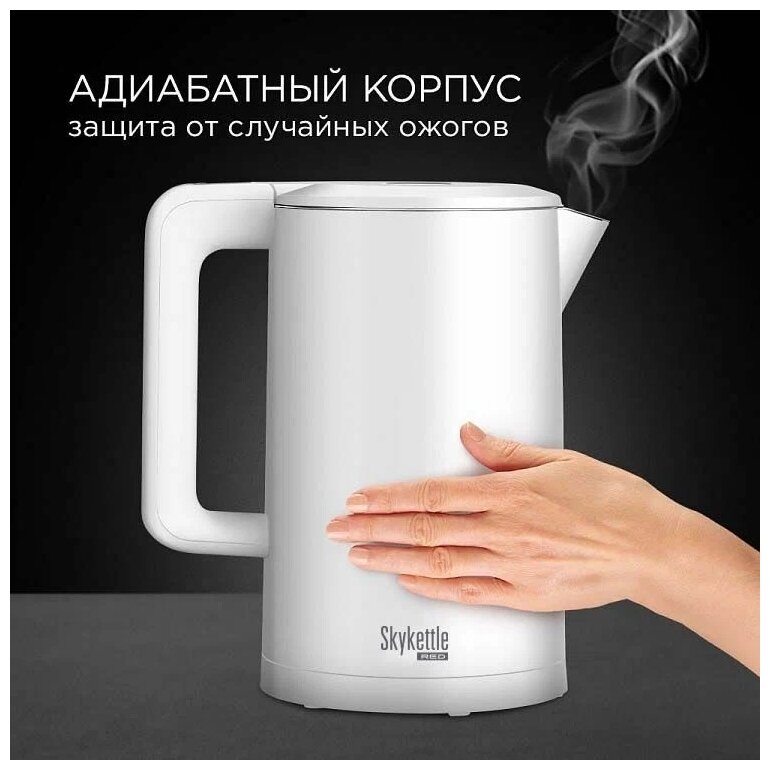 Электрочайник RED Solution SkyKettle RK-M216S