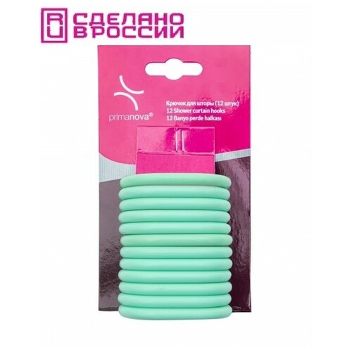 Кольца для шторы в ванной комнате 12шт 389₽
