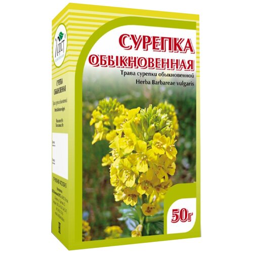 Хорст трава Сурепка обыкновенная, 50 г