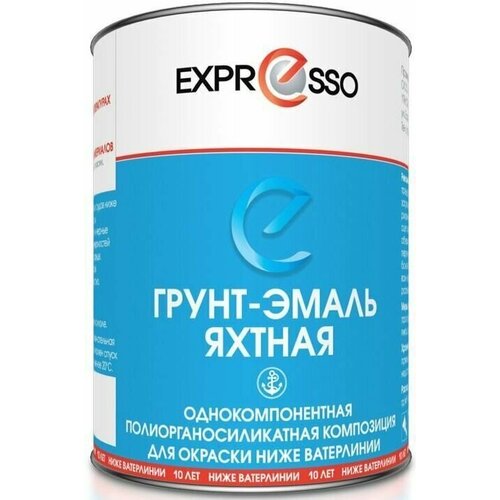 Грунт-эмаль яхтная EXPRESSO белая 0,9 кг.