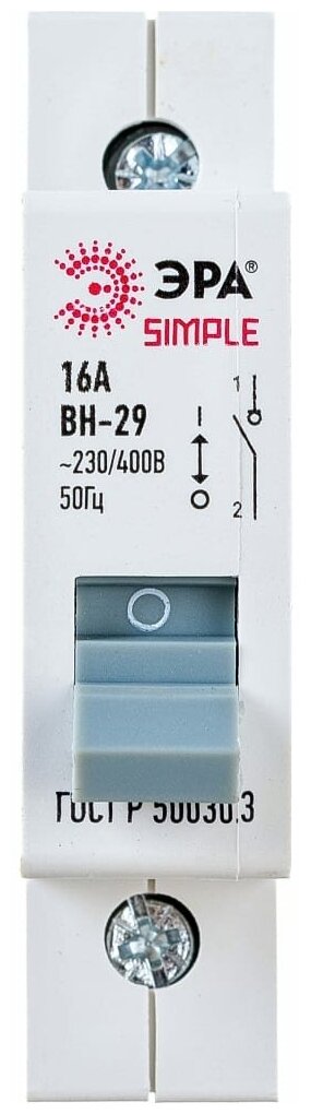 SIMPLE-mod-55 ЭРА SIMPLE Выключатель нагрузки 1P 16А ВН-29 (12/180/4320) - фотография № 2