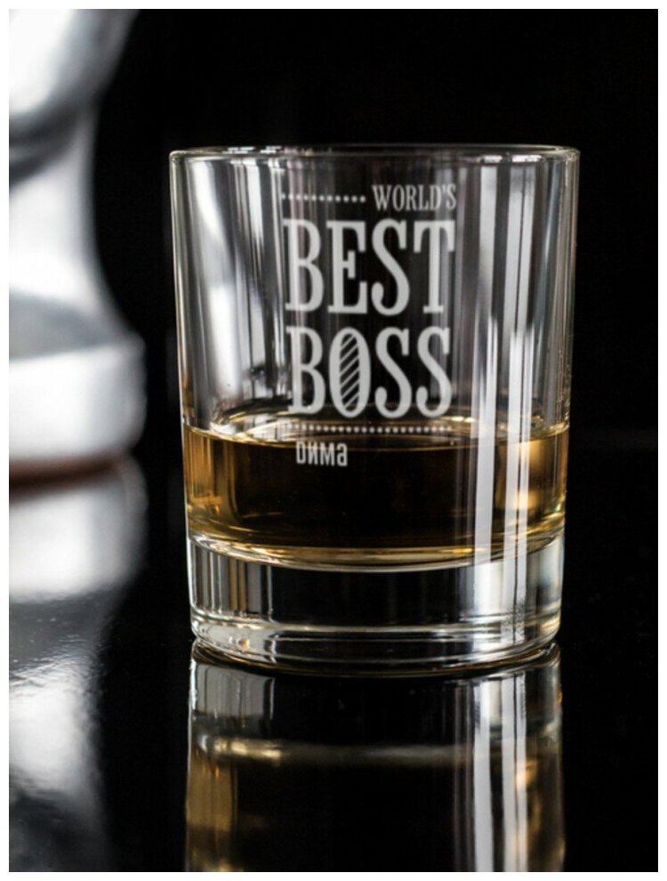 Стакан для виски "Best Boss" Дима с гравировкой подарочный бокал мужчине с надписью