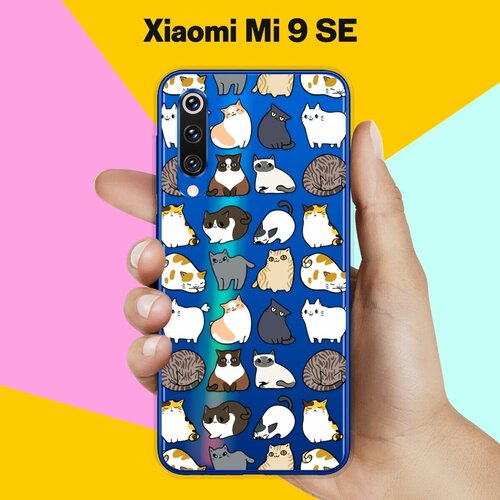 Силиконовый чехол на Xiaomi Mi 9 SE Коты / для Сяоми Ми 9 СЕ матовый чехол volleyball для xiaomi mi 9 se сяоми ми 9 се с эффектом блика черный