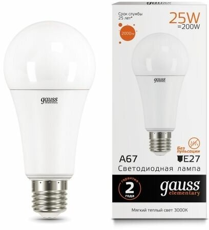 Светодиодная лампа Gauss Elementary A70 25W 2000lm 3000K E27 LED 1/10/50