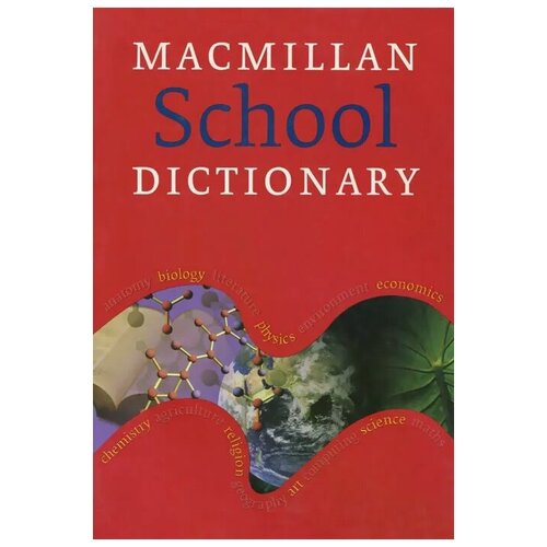 "Macmillan School Dictionary" офсетная