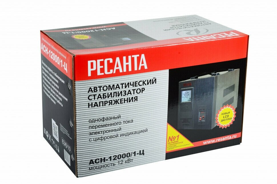 Стабилизатор АСН-12 000/1-Ц Ресанта - фотография № 12