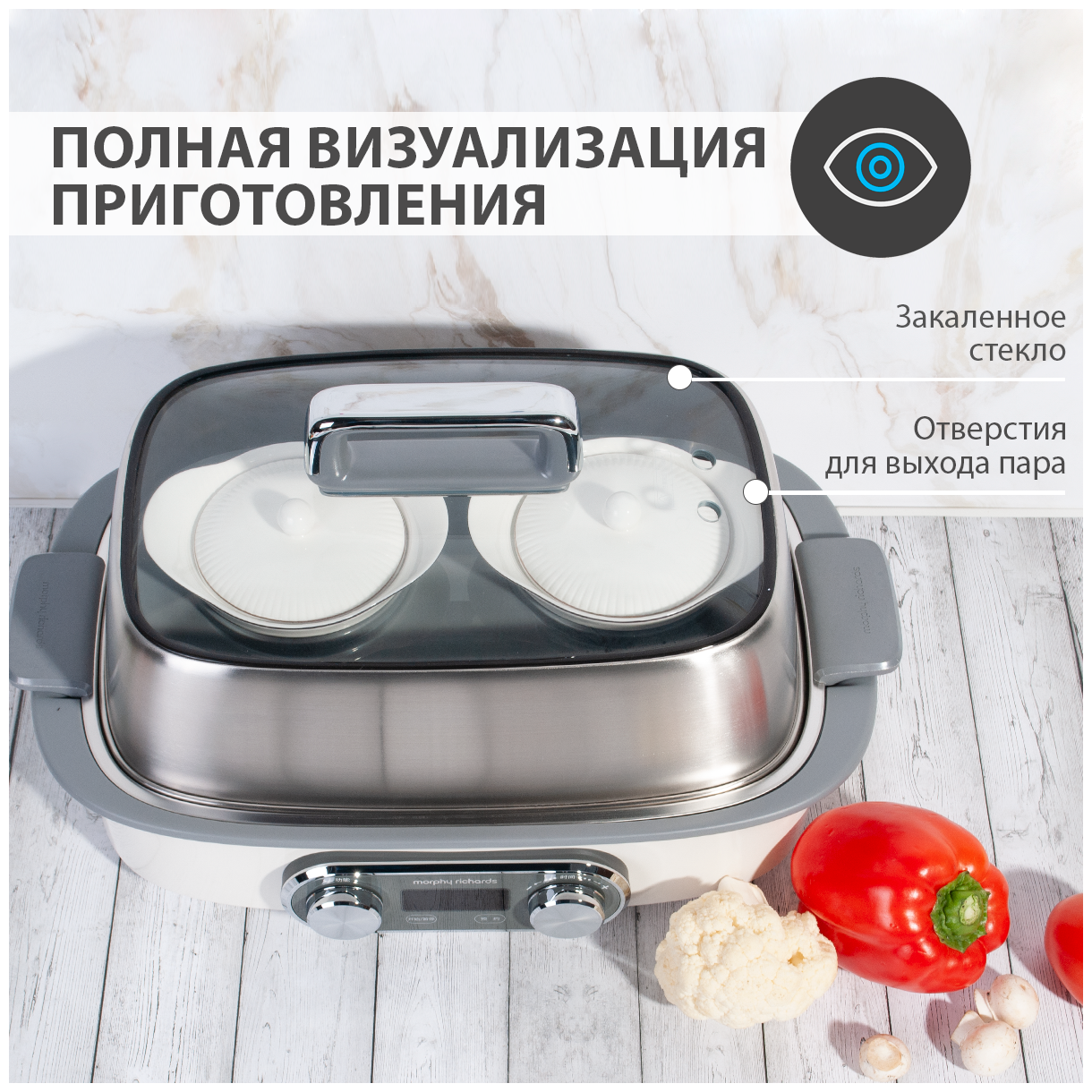 Пароварка электрическая Morphy Richards ускоренной работы, 1,8 литра, с горшочками для запекания, кремовая - фотография № 8