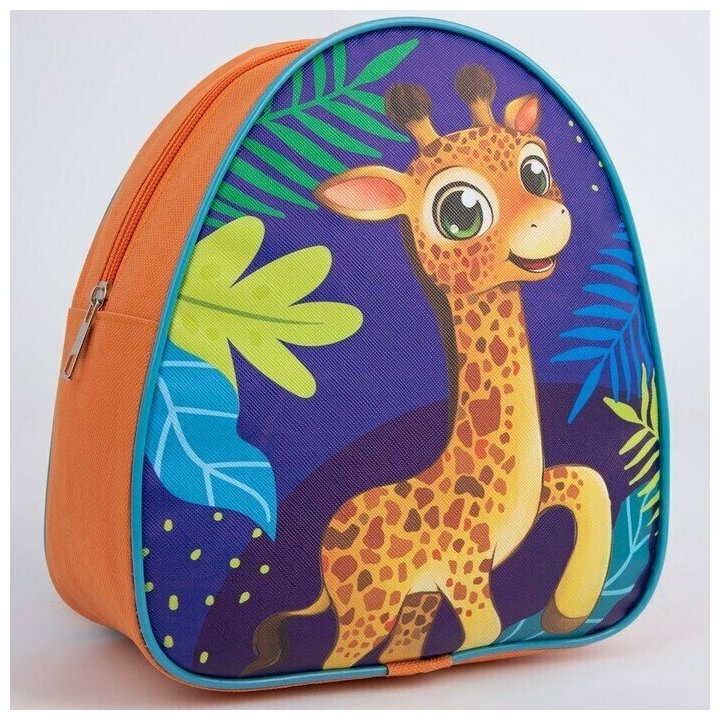 Рюкзак детский Жираф, 23*20,5 см
