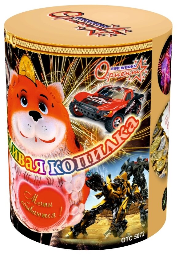 фото Батарея салютов Ориент Счастливая копилка OTC 5072, 9 залпов