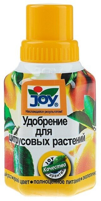 Жидкое удобрение JOY для цитрусовых 250 мл