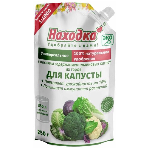 Концентрат на 250 л. ЭКО удобрение для капусты из торфа на основе гуминовых кислот, в пасте, т. м. Находка, Дой-пак 0,25 кг.