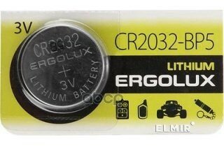 CR2032 Батарейка ERGOLUX Lithium CR2032-BP5, 5 шт. 200мAч - фото №4