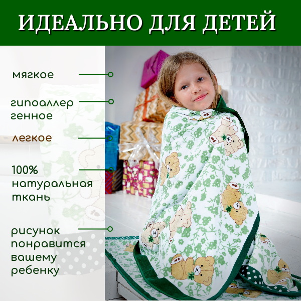 Полотенце для рук, лица махровое/велюровое 50х90 BOLANGDE для детей, для дома, для семьи Япония Мишки 2078B-белый/зеленый - фотография № 5