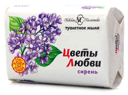 Невская Косметика Мыло Цветы любви сирень сирень, 90 г