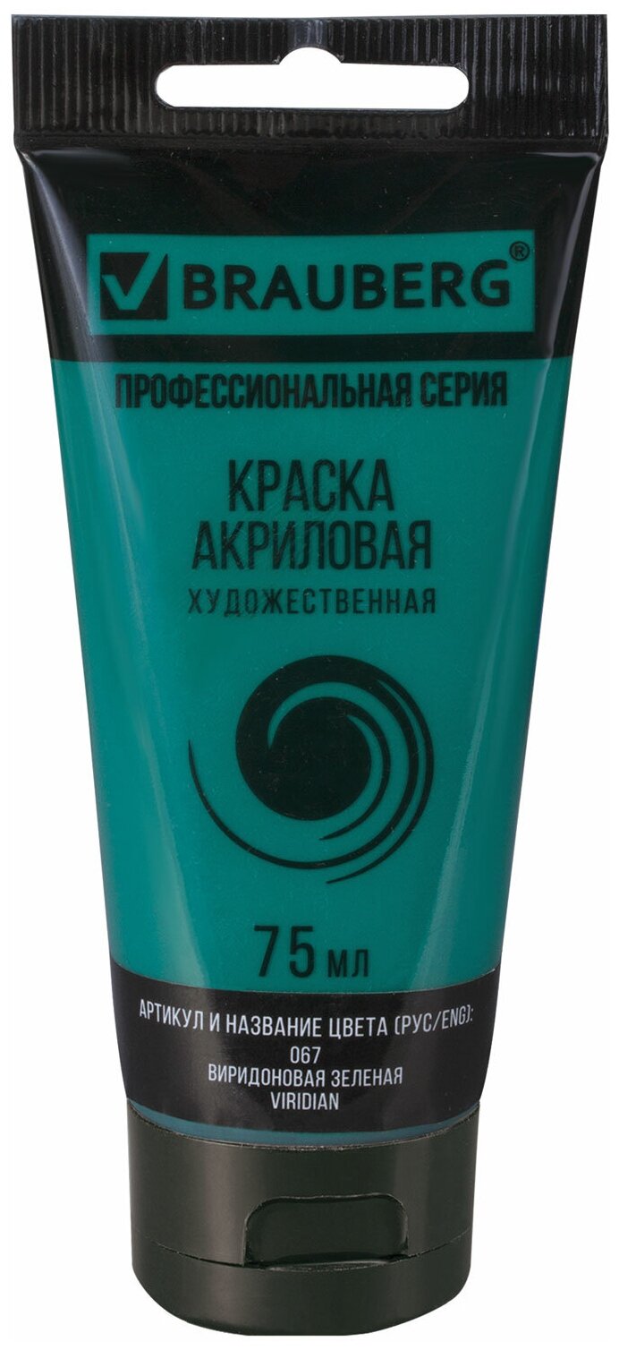 BRAUBERG Краска акриловая художественная Classic (профессиональная серия)