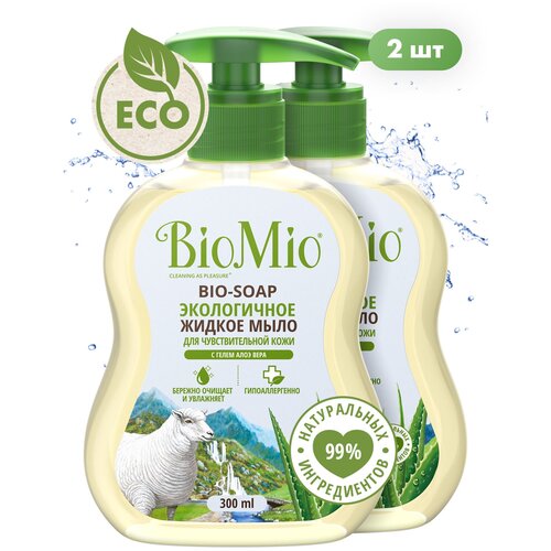 Жидкое мыло BioMio Bio-Soap с алое-вера, гипоаллергенное, увлажняющее, с дозатором, 300 мл х 2 шт biomio bio soap sensitive жидкое мыло алоэ вера 300 мл х 2 шт
