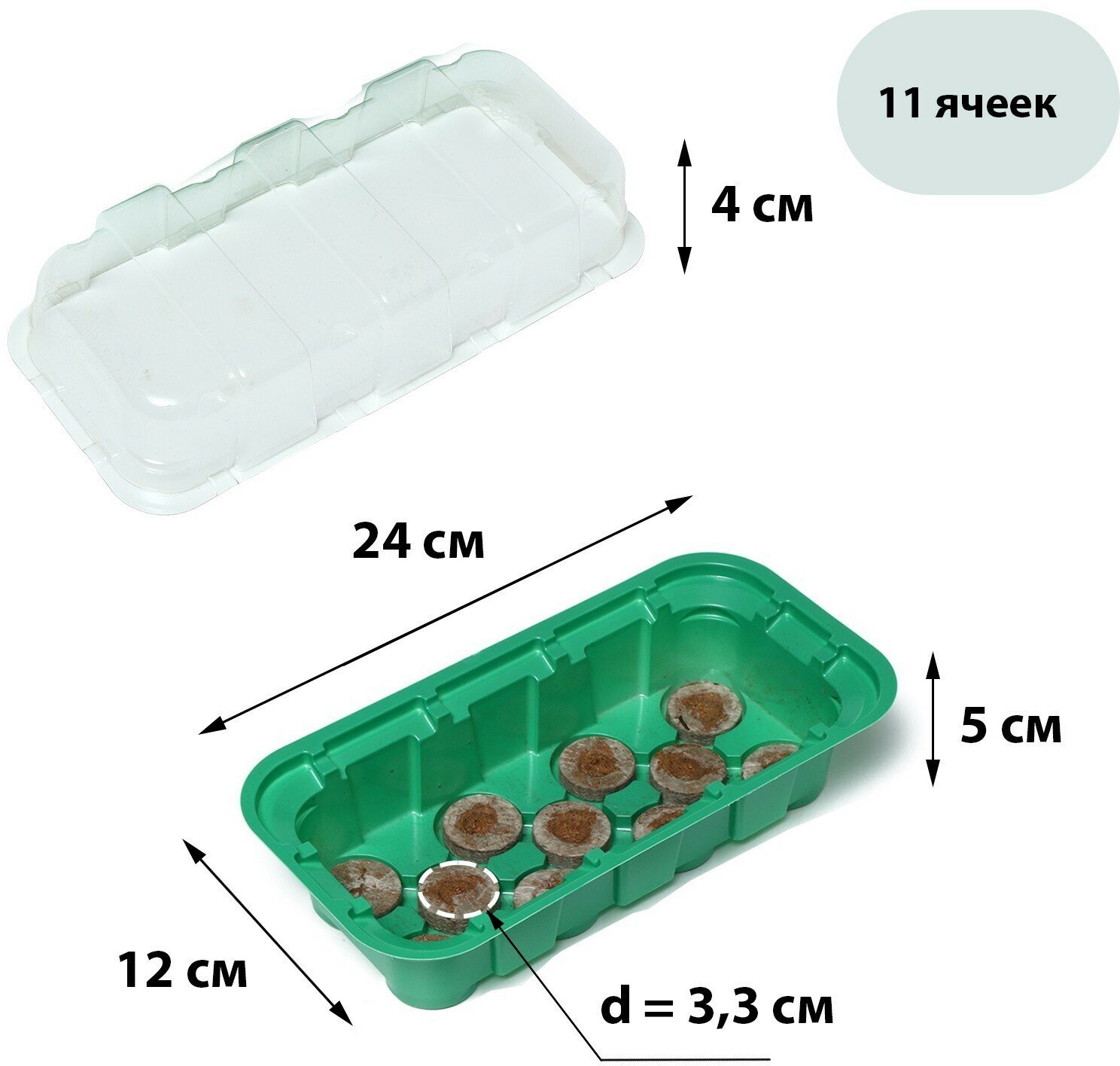 Мини-парник для рассады: торфяная таблетка d = 3,3 см (11 шт.), парник 24 × 12 см, jiffy - фотография № 5