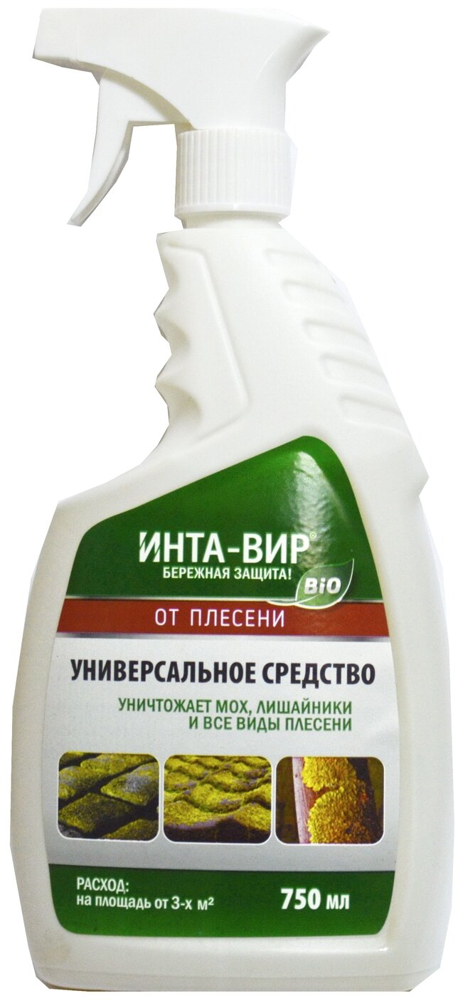 ИНТА-ВИР Универсальное средство от плесени, 750 мл, 750 г