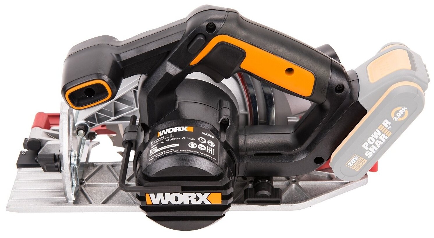 Пила дисковая аккумуляторная WORX WX530.9, без АКБ и ЗУ - фотография № 19