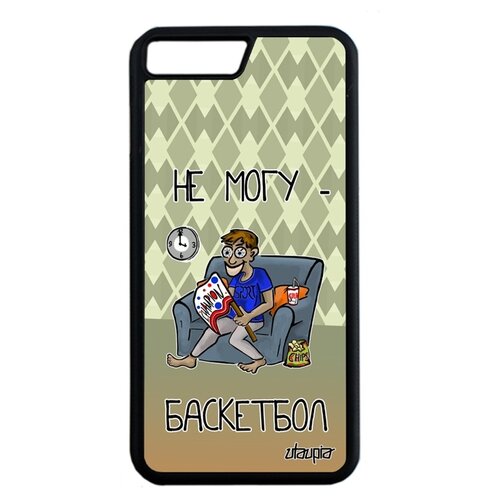 фото Чехол на iphone 7 plus, "не могу - смотрю баскетбол!" нба шутка utaupia