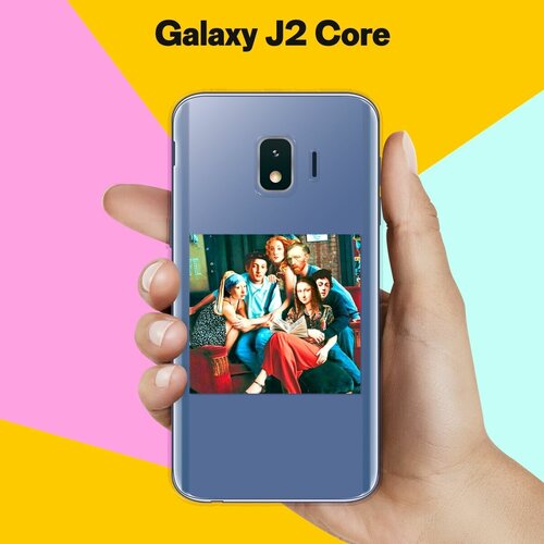 Силиконовый чехол на Samsung Galaxy J2 Core Друзья / для Самсунг Галакси Джей 2 Кор силиконовый чехол на samsung galaxy j2 core белые цветы для самсунг галакси джей 2 кор